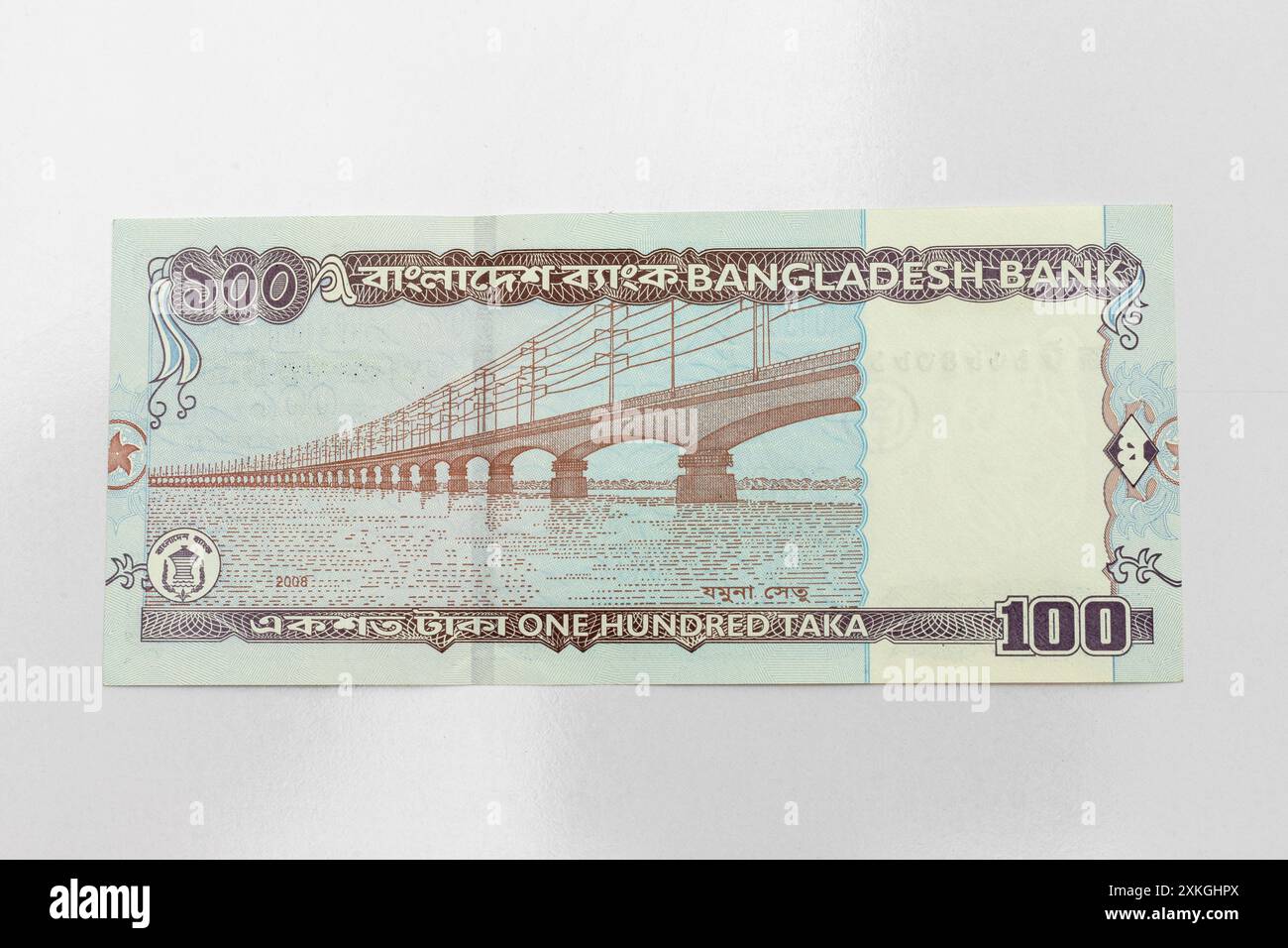 Jamuna Multi Purpose Bridge, Portrait from a 100 taka bangladeshi bank note: Pakistan - O7 July 2024. Stock Photo