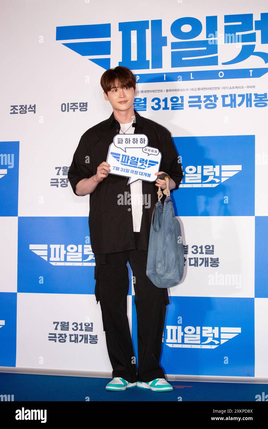 Lee Jong-Suk, July 23, 2024 : Actor Lee Jong-Suk attends a photocall ...