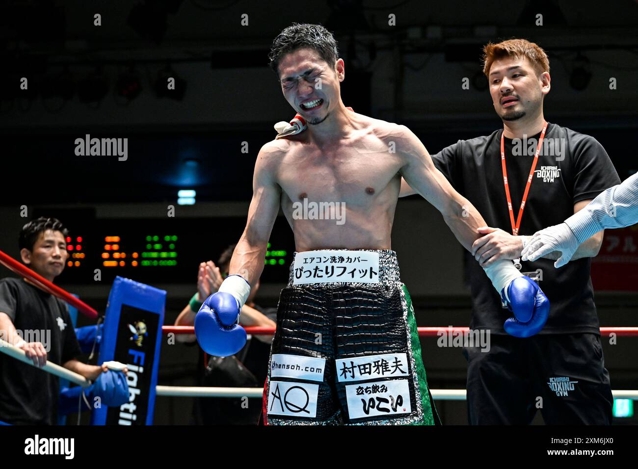 Sotaro Kurihara