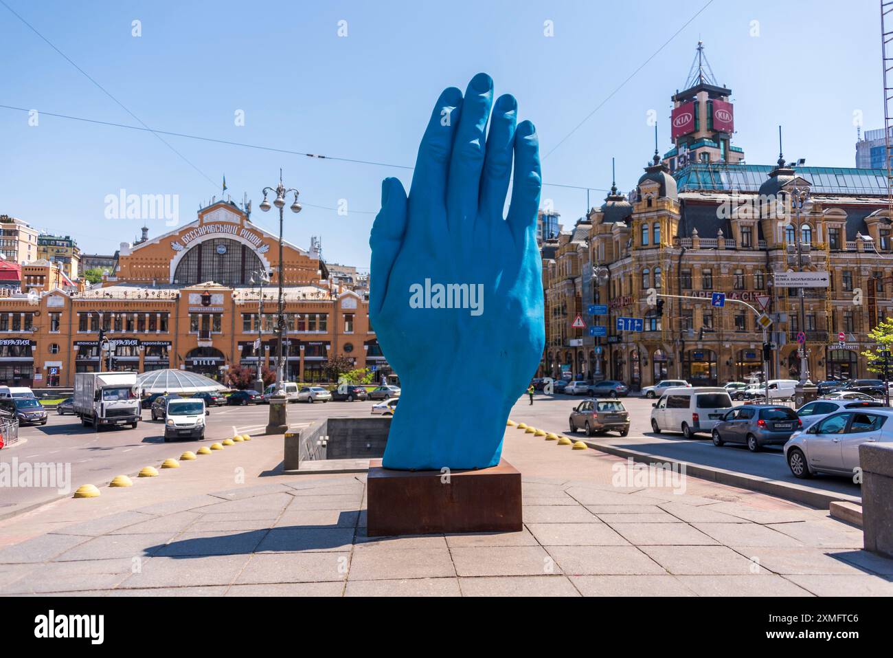 Hand lenin hi-res stock photography and images - Alamy