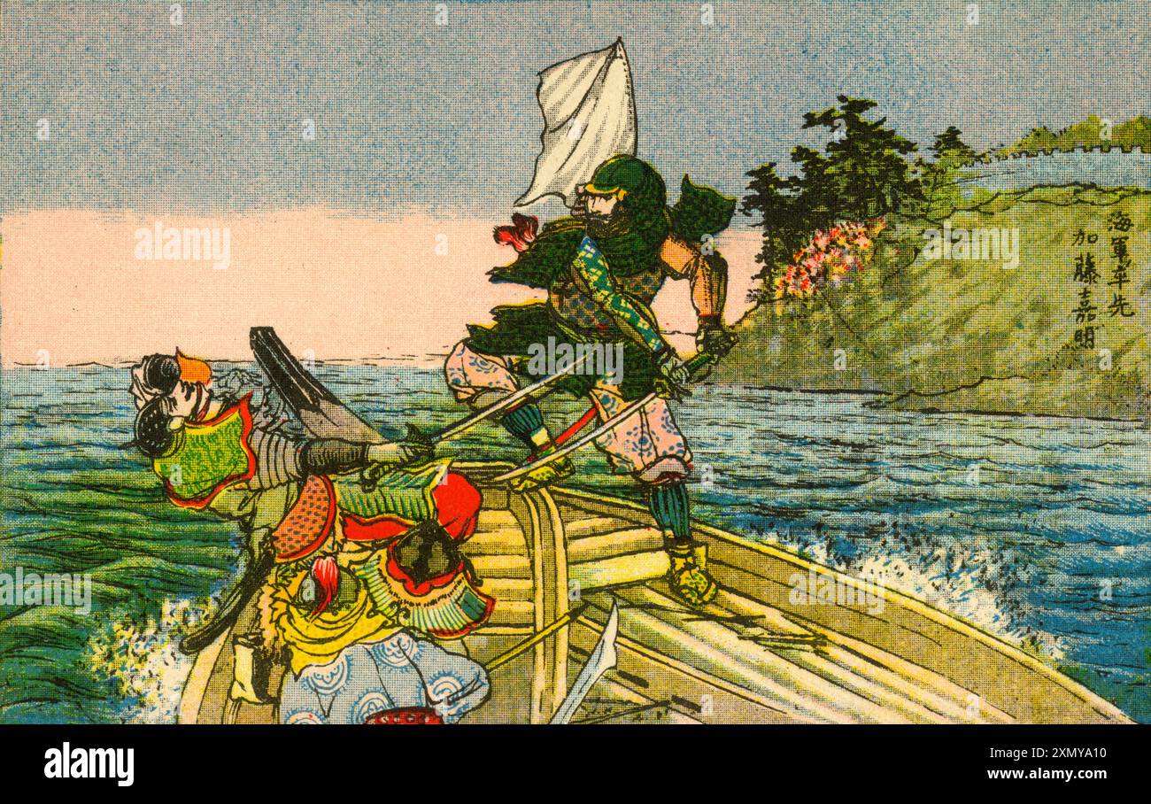 Battle at Rokuhara, from The Tale of the Heiji Rebellion