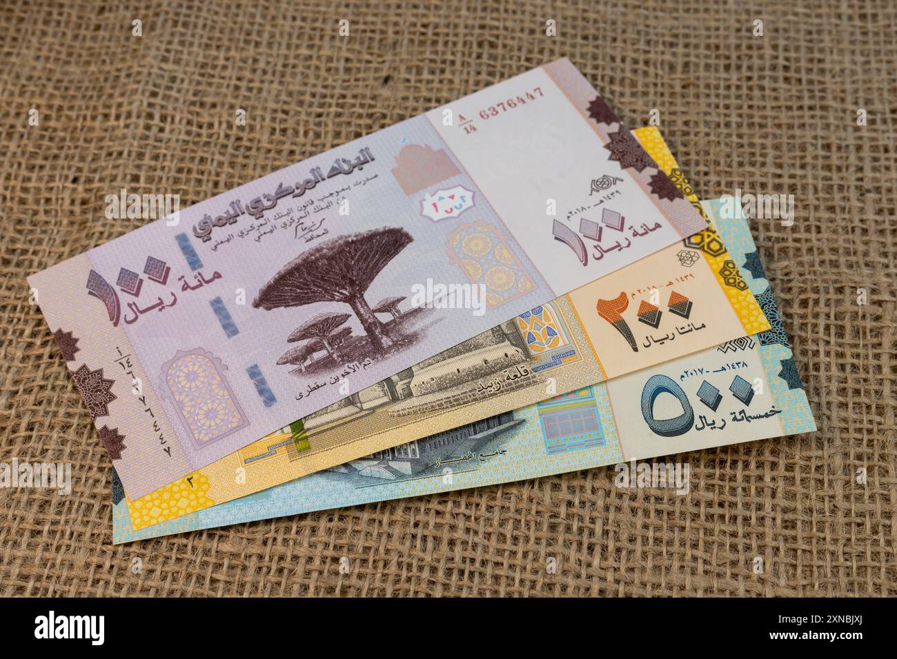 Yemen currency notes of 100, 200, and 500 rail Stock Photo