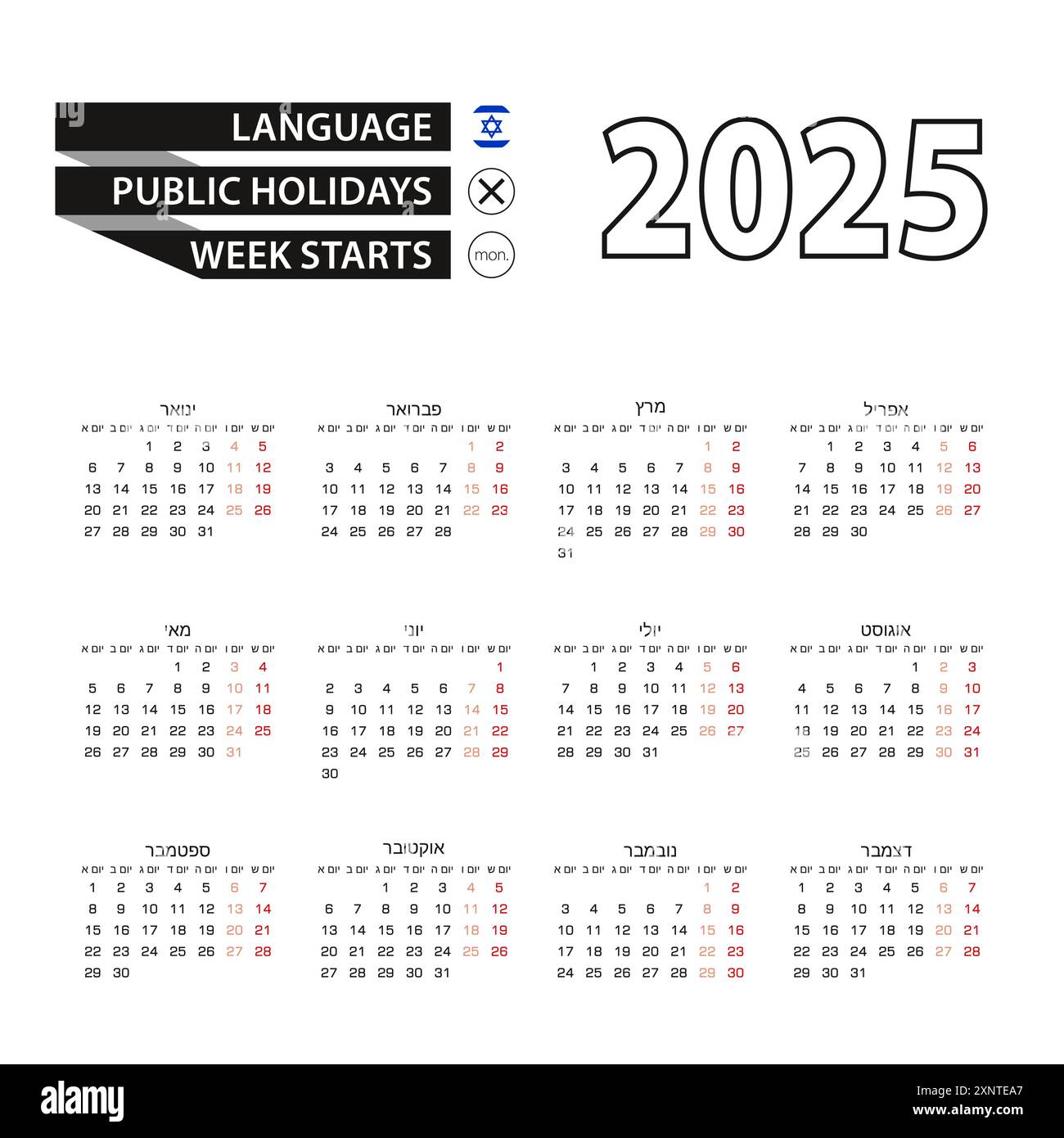 Calendar 2025 in Hebrew language, week starts on Monday. Vector