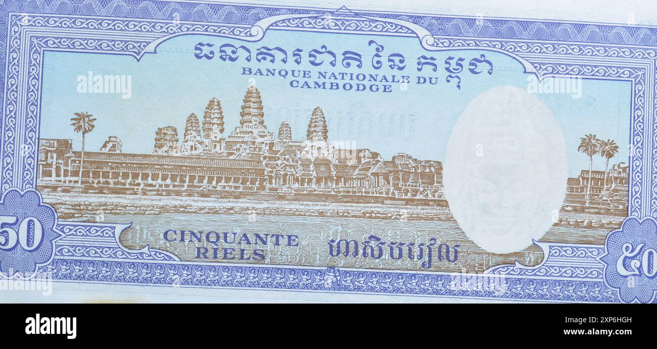 Angkor wat banknote currency hi-res stock photography and images - Alamy