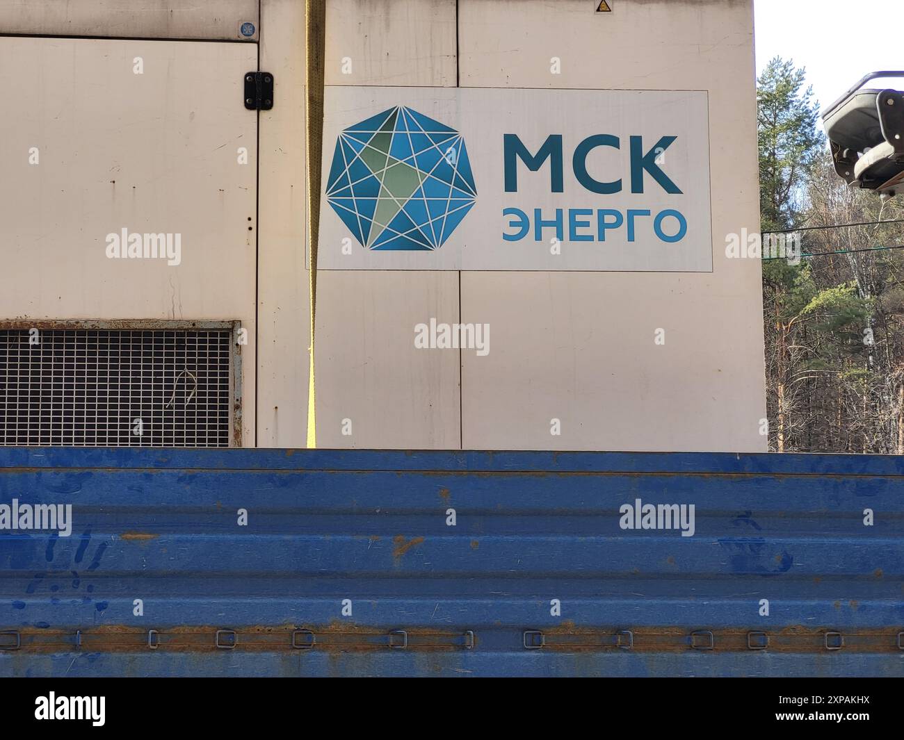 Msk logo hi-res stock photography and images - Alamy