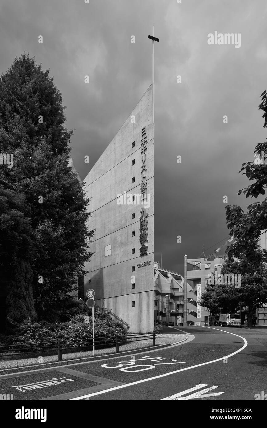 UCCJ Kudan Church, designed by Tabuchi Satoshi (1994); Tokyo, Japan Stock Photo
