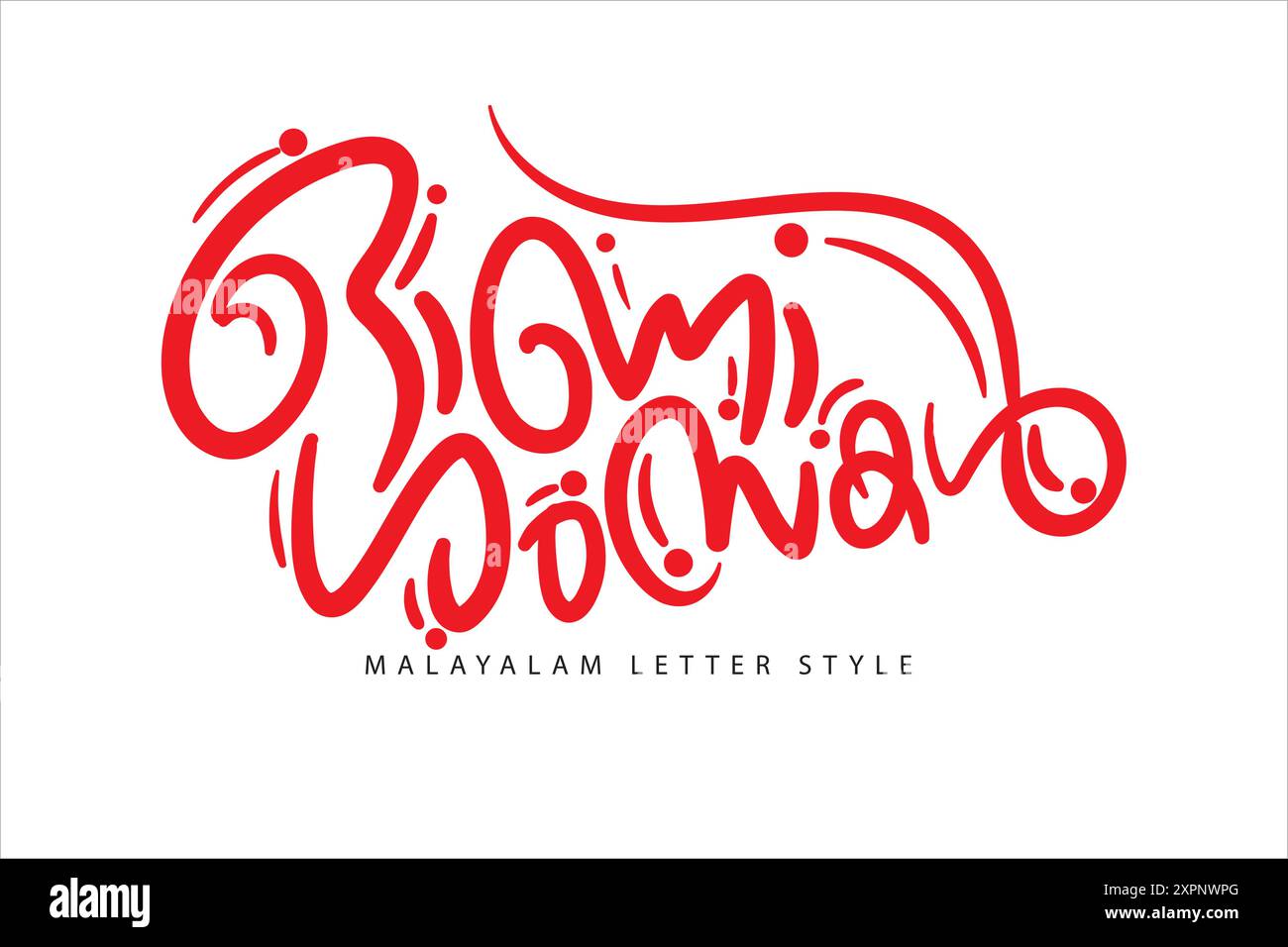 Malayalam typography letter style Stock Vector Image Art Alamy Malayalam typography letter style Stock Vector Image Art Alamy