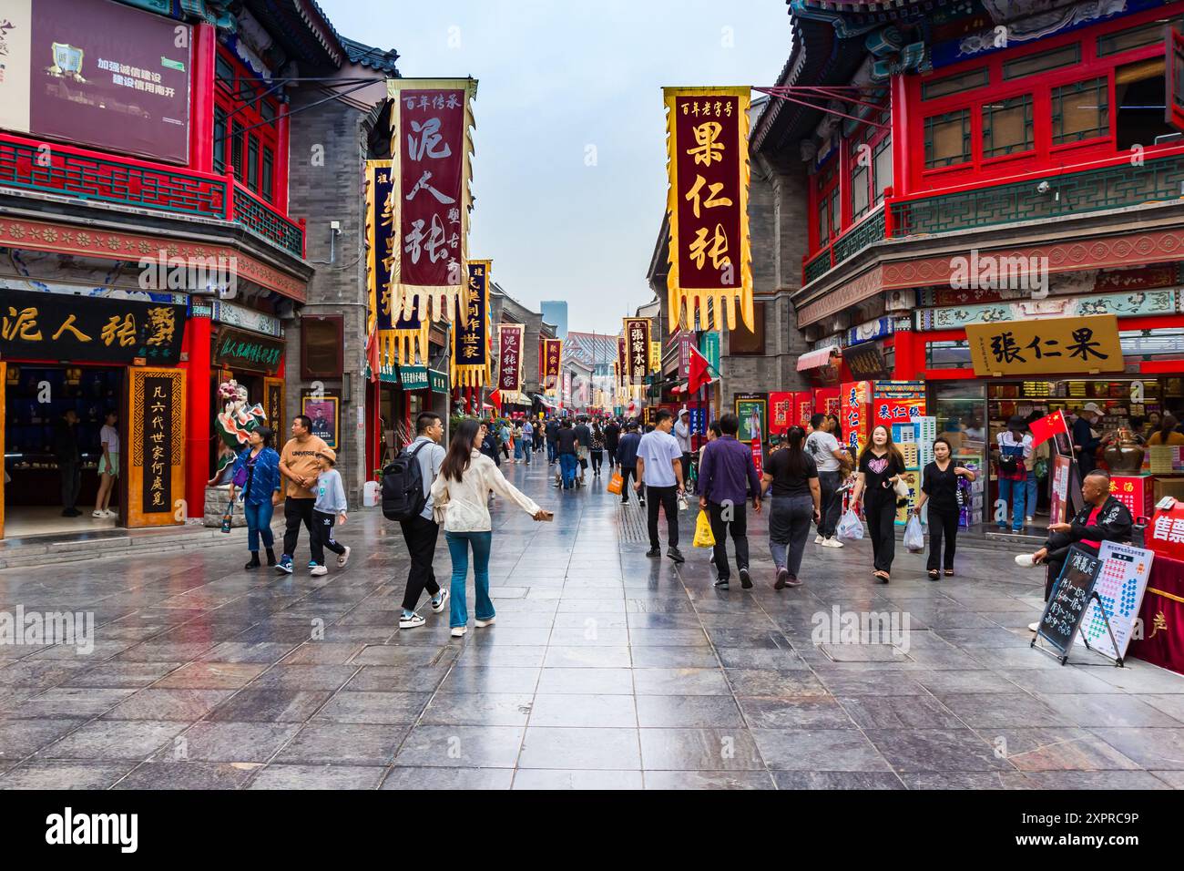 Shops and restaurants in the Ancient Cultural Street of Tianjin, China Stock Photo