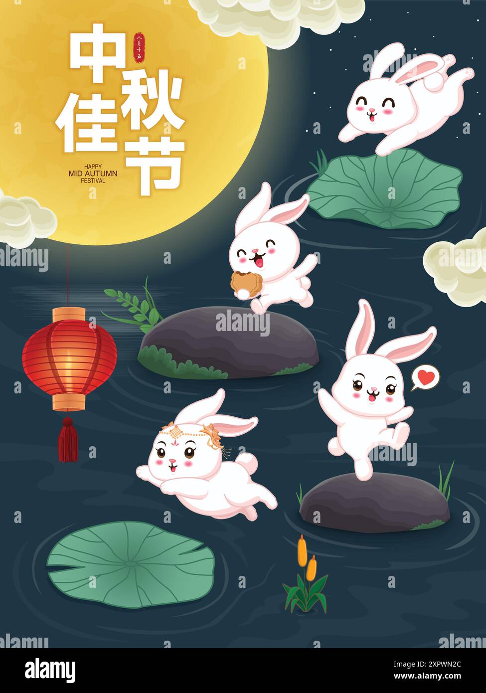 Vintage Mid Autumn Festival poster design with rabbit moon cake lantern ...