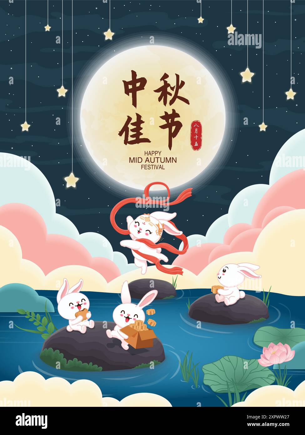 Vintage moon poster Cut Out Stock Images & Pictures - Page 3 - Alamy