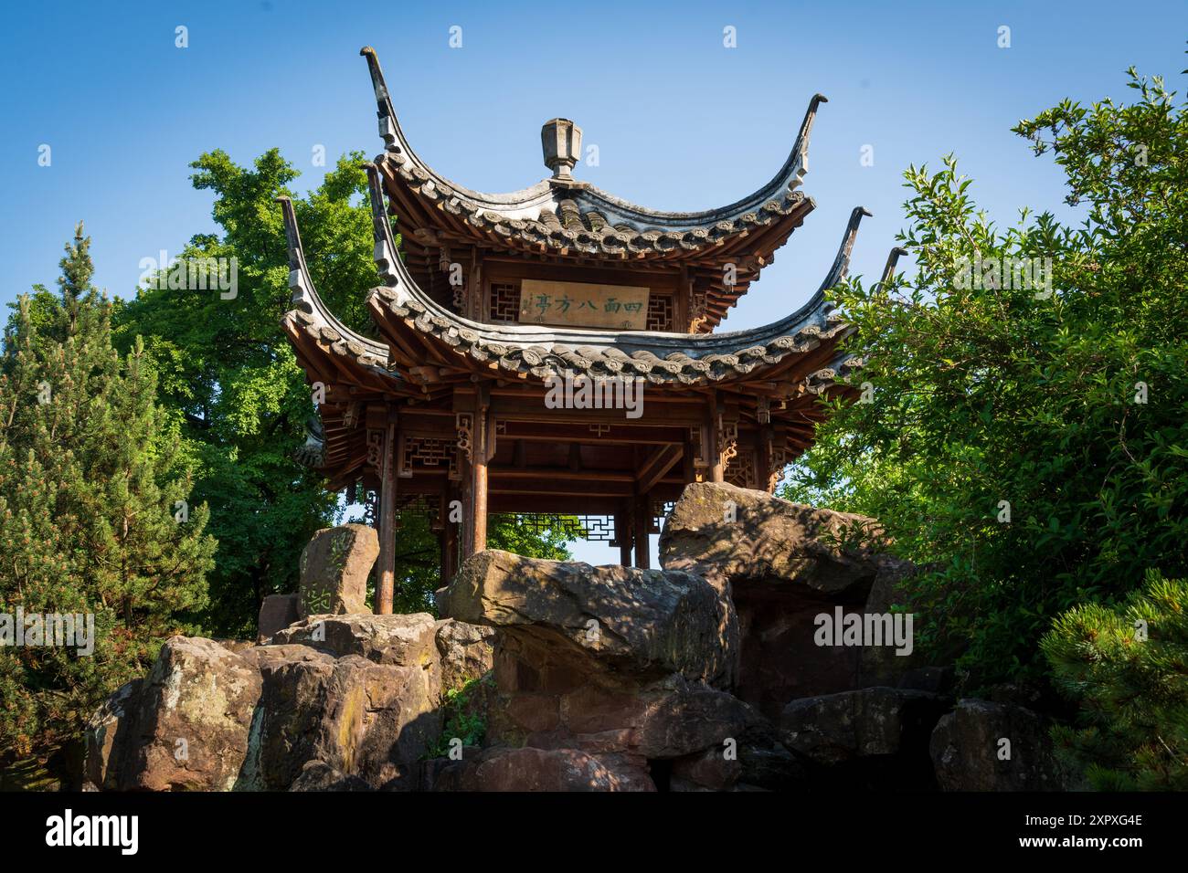 The Chinese Garden Stuttgart (Chinesischer Garten Stuttgart Stock Photo