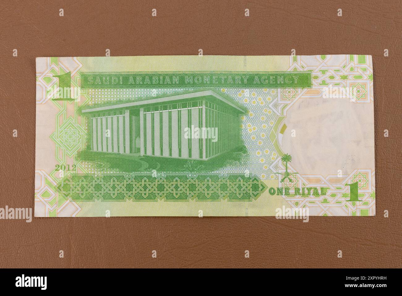 Saudi Arabia one riiyal banknote reverse features SAMA headquarters building. Stock Photo