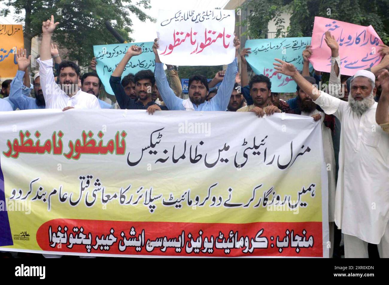 Members of Chromite union Association KPK are holding protest demonstration against massive unemployment, increasing price of daily use products and inflation price hiking of electricity and petrol, at Peshawar press club on Thursday, August 8, 2024. Credit: Pakistan Press International (PPI)/Alamy Live News Stock Photo