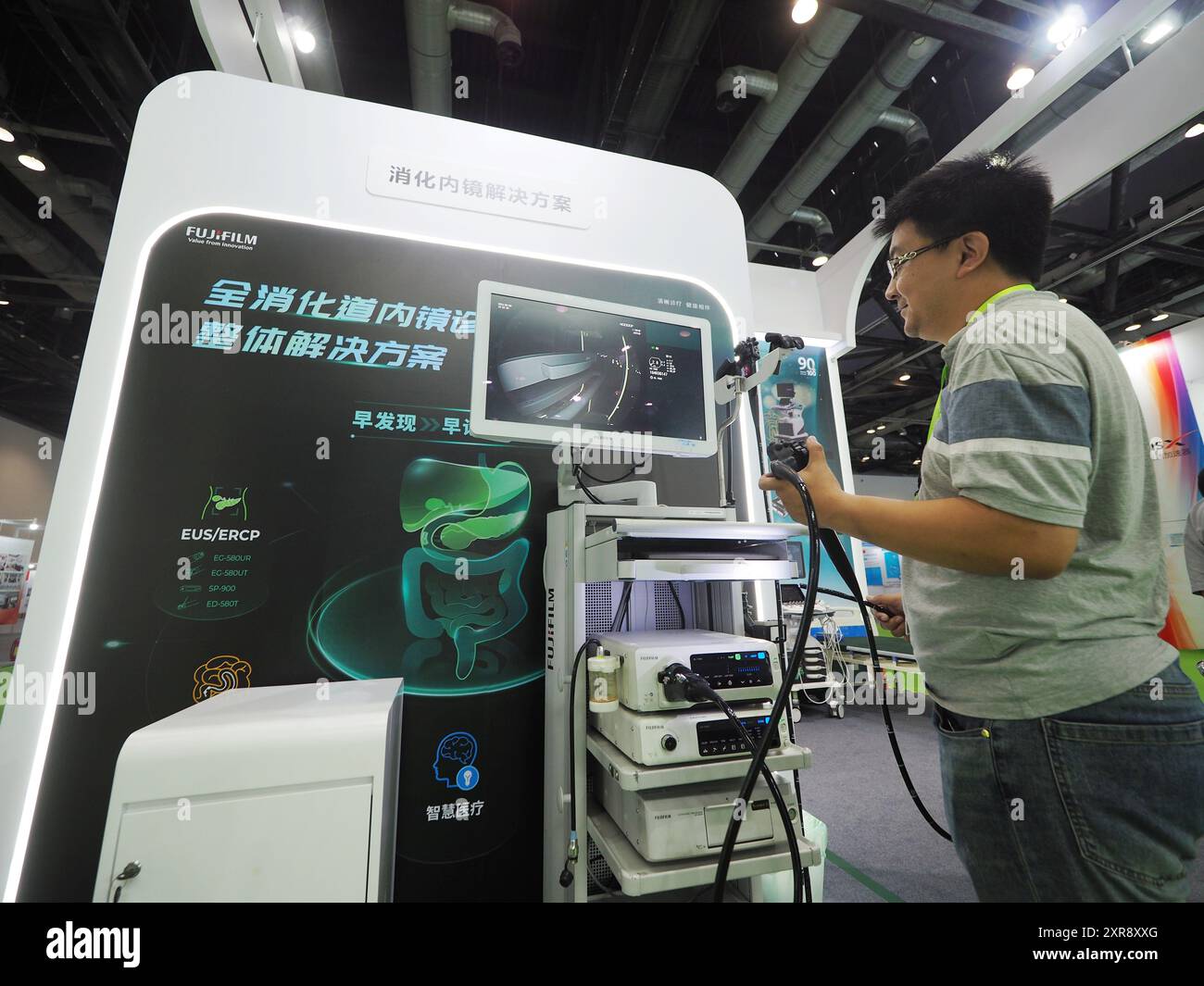 Gastrointestinal endoscopy hi-res stock photography and images - Alamy