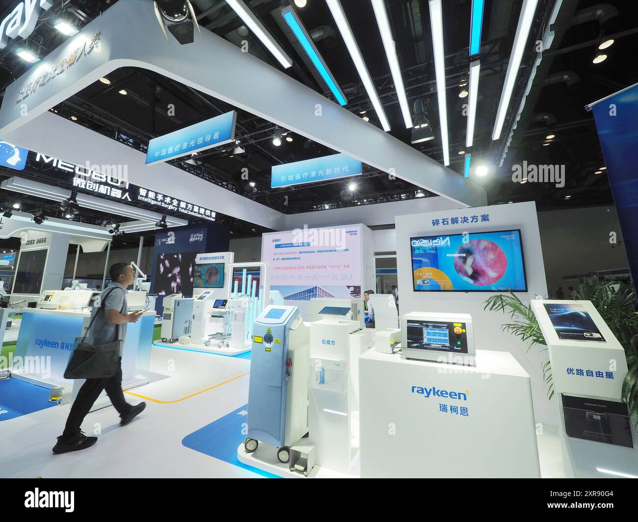 exhibition invitation] 2024 American International Medical