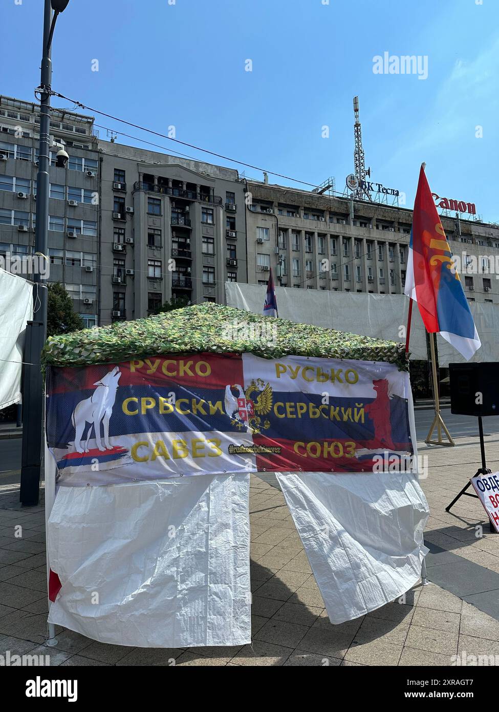 Belgrad Serbia 09th Aug 2024 Banners And Flags For Serbian Russian 