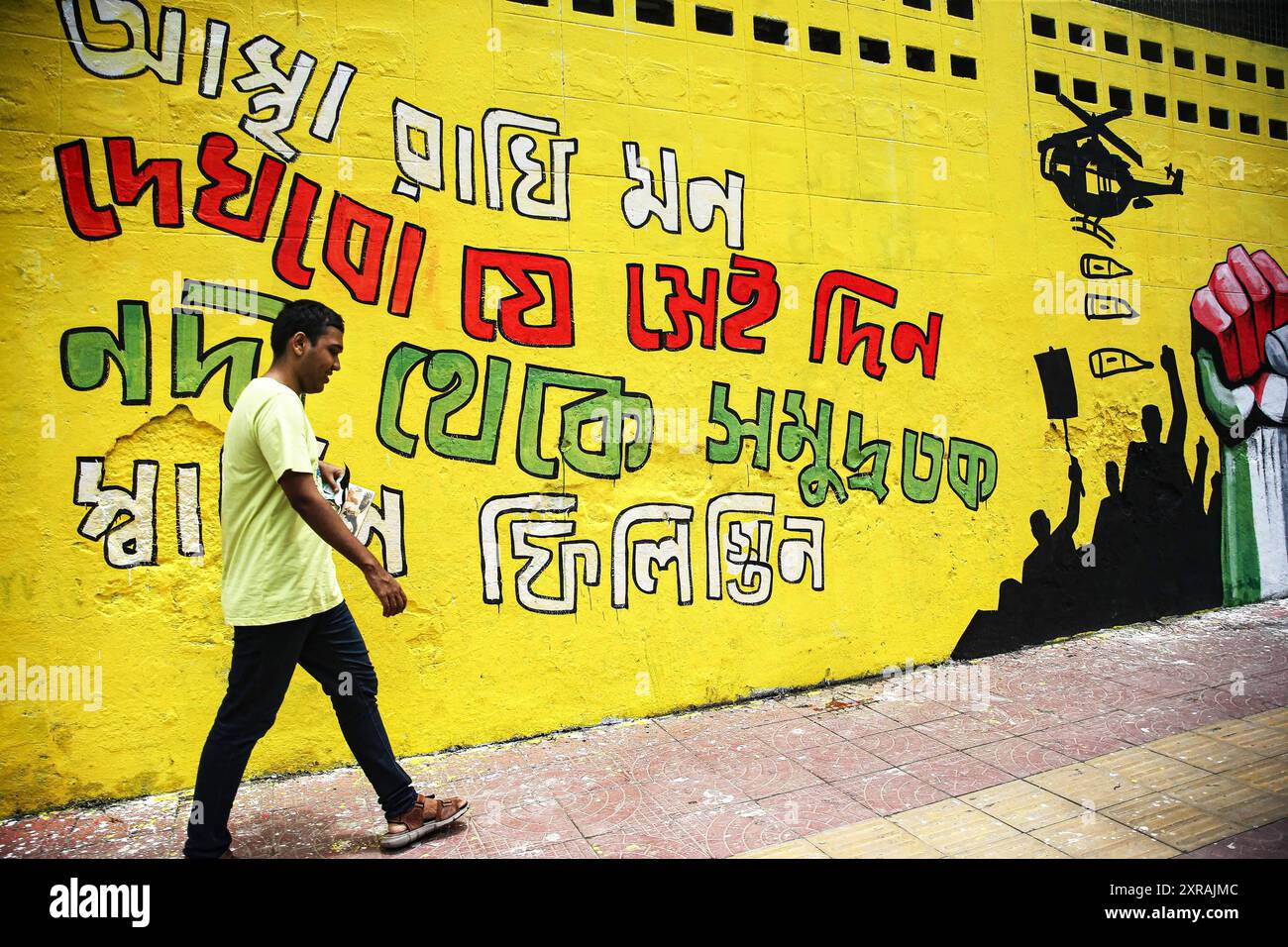 Bangladesh after PM fleeing After Sheikh Hasina fled the country