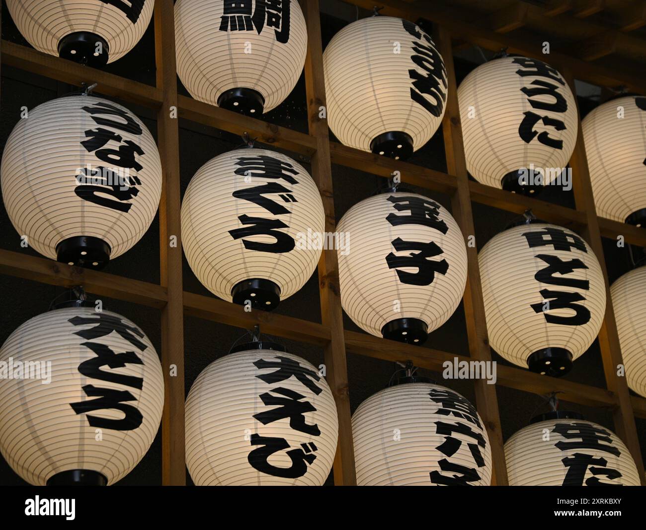 Traditional washi paper Chochin lanterns in Nara, Kansai Japan Stock ...