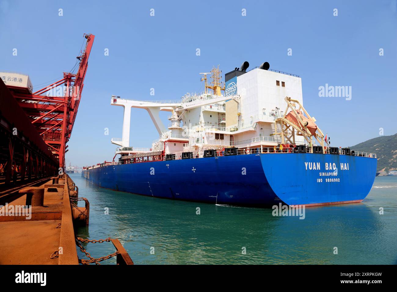 LIANYUNGANG, CHINA - AUGUST 12, 2024 - The Singapore-owned "Yuan Bao ...