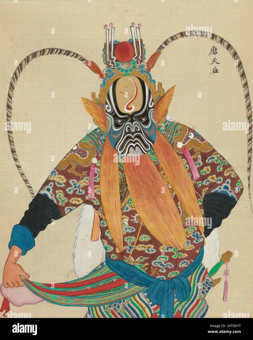Polychrome Tiger/Lion Nuo Mask From Shanxi - 19thC Polychrome Tiger/Lion Nuo Mask From Shanxi - 19thC