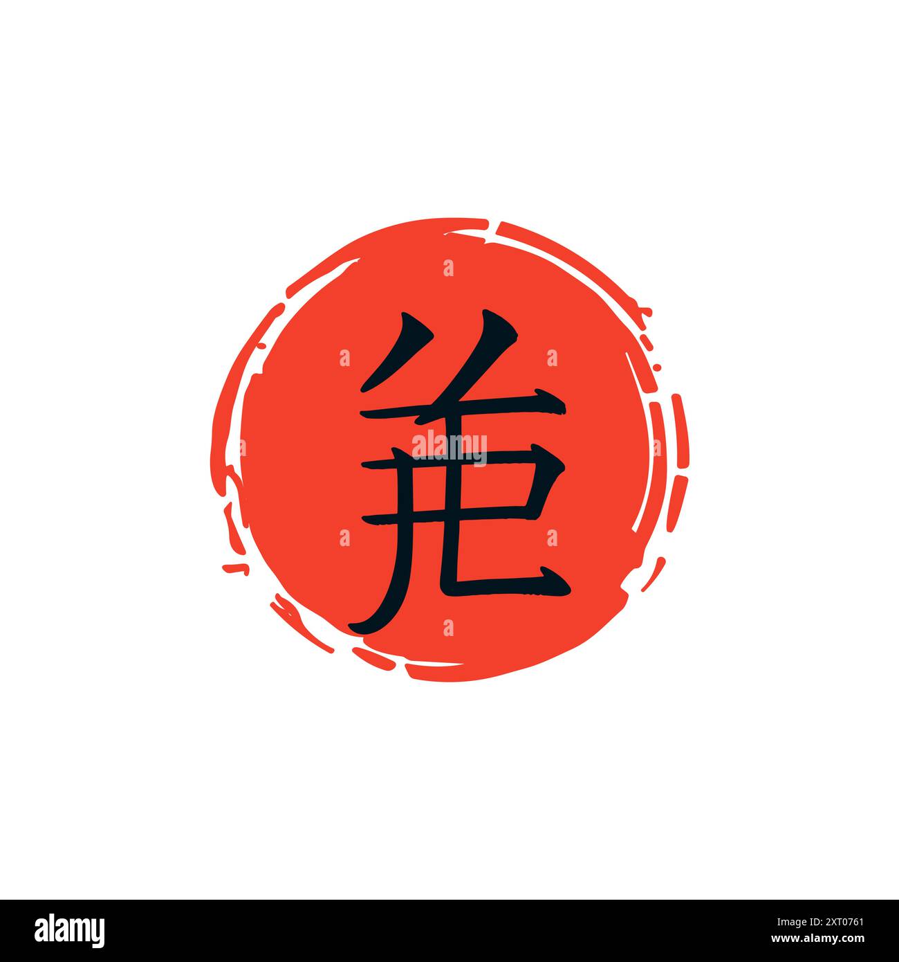 Traditional Japanese Kanji symbol - Traditional Japanese Kanji Symbol In Red Circle Bold Black Kanji Symbol On White Background With Red Ink Circle 2XT0761