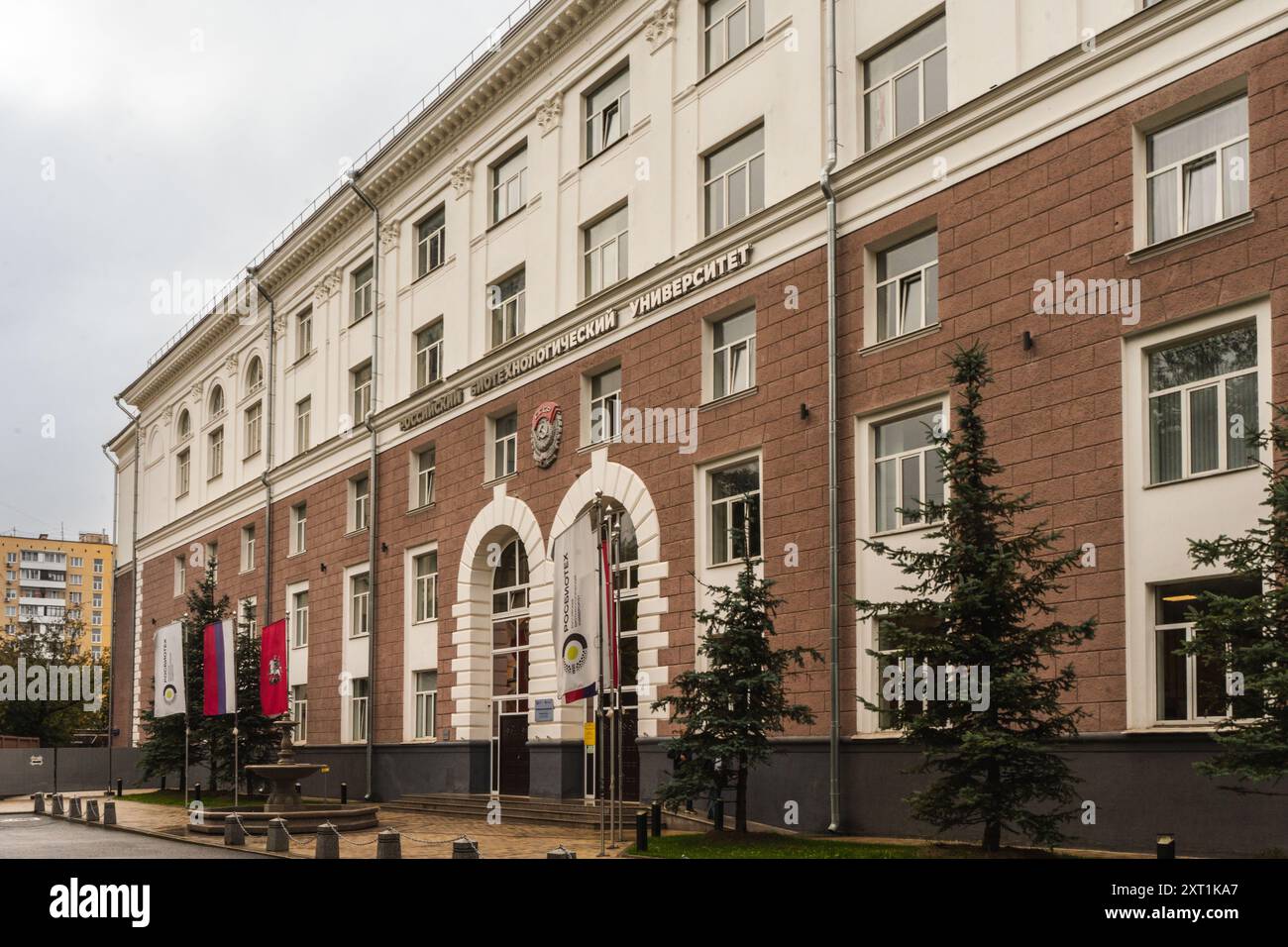 Moscow russia august 2024 hi-res stock photography and images - Alamy