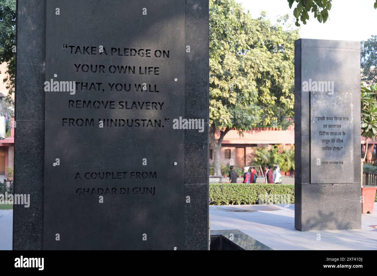 INDIA, Punjab, Amritsar, memorial and museum for Jallianwala Bagh ...