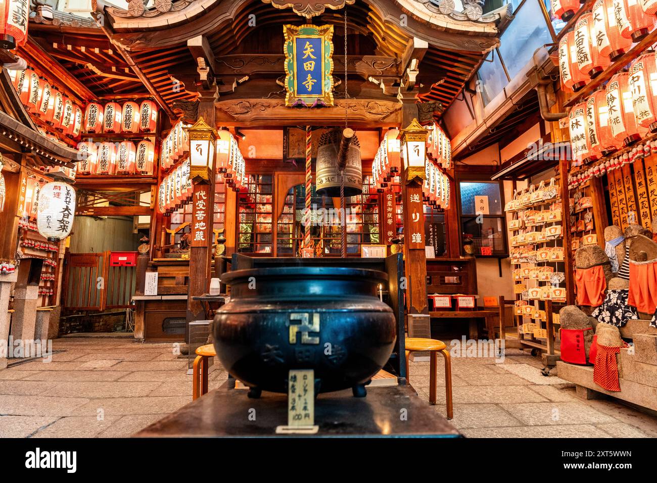 Entrance of Kongô-zan Yatadera temple, a Nishiyama Jodo-shû Buddhist temple in Kyoto, Japan, in Teramachi covered shopping arcade. Stock Photo