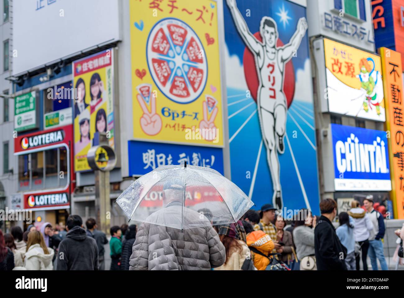 Glico Man famous giant billboard installed in 1935 as an advertisement for the Glico confectionery company in Dotonbori district of Osaka, Japan on 15 Stock Photo