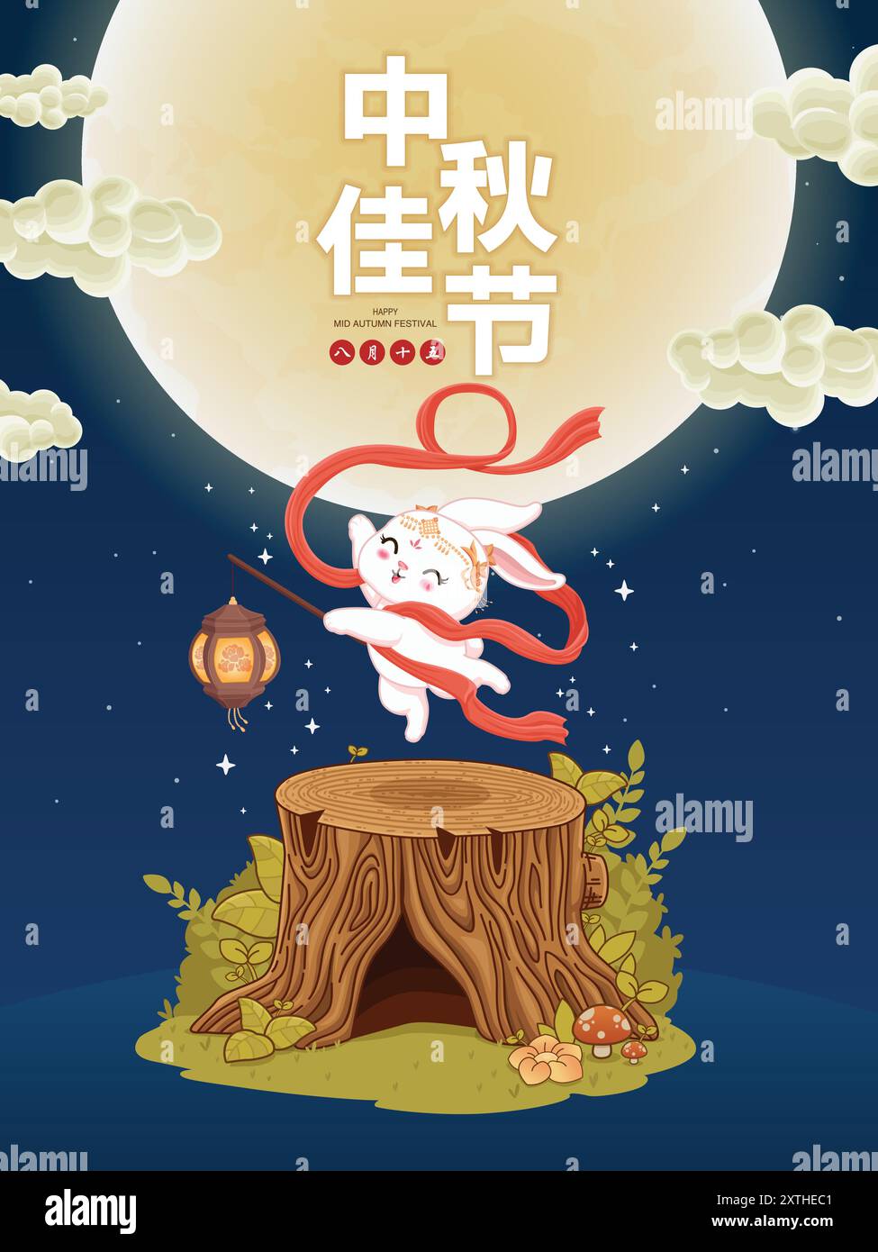 Vintage Mid Autumn Festival poster design with rabbit moon cake lantern ...