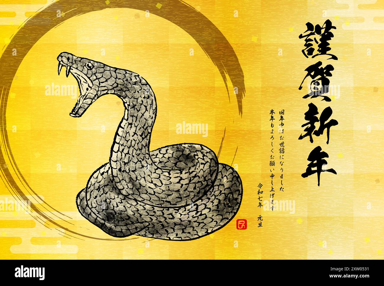 2025 Year of the Snake Japanese style New Year's card, ink painting ...