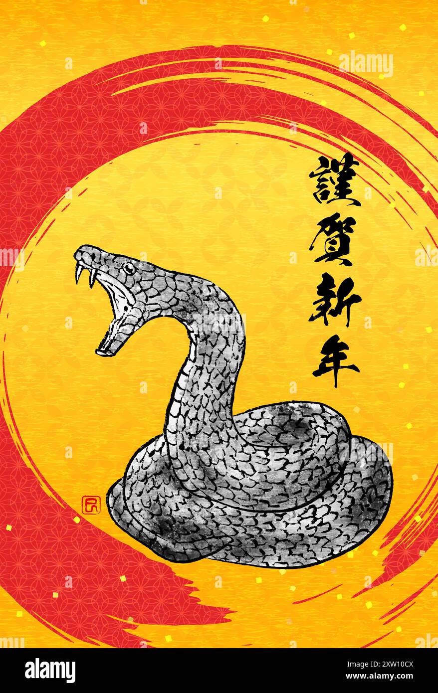 Japanese-style New Year's card for the year of the Snake