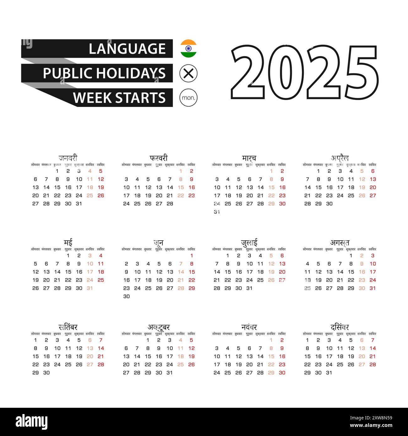 Calendar 2025 in Hindi language, week starts on Monday. Vector calendar 2025 year Stock Vector