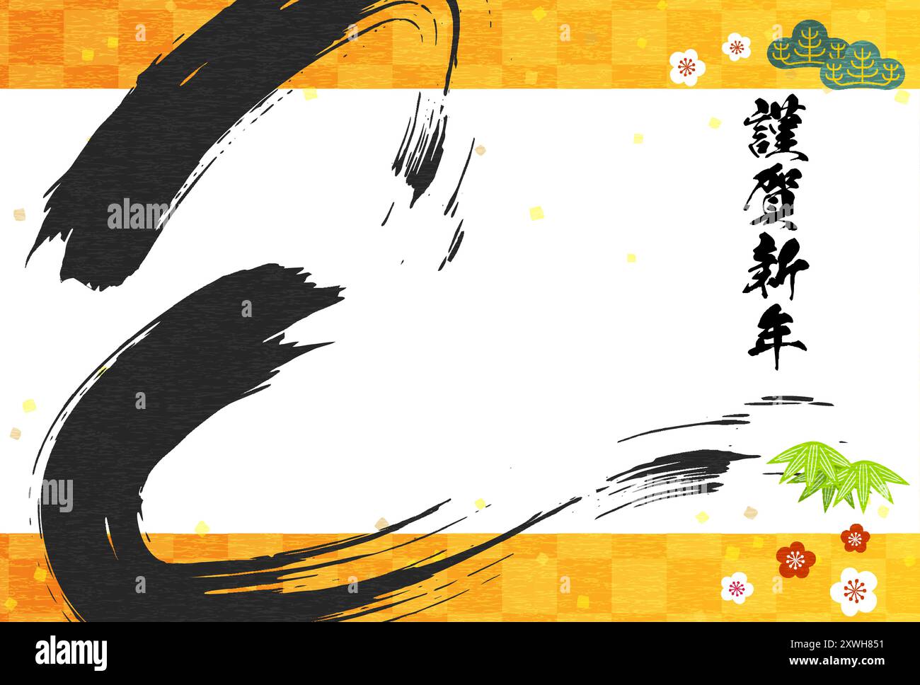 2025 Year of the Snake Japanesestyle New Year's card, "Snake" in brush
