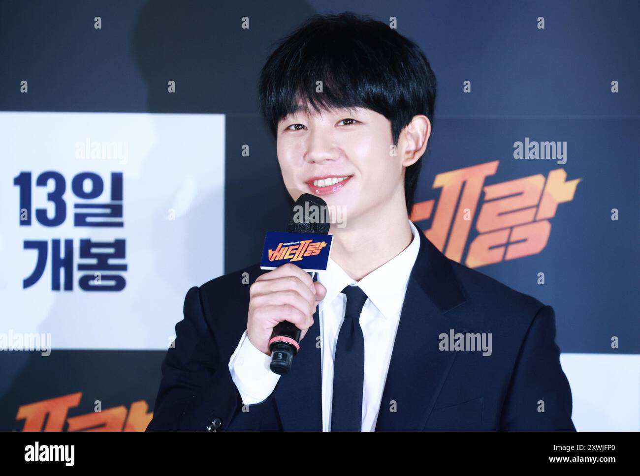 20th Aug, 2024. S. Korean actor Jung Hae-in South Korean actor Jung Hae-in,  who stars in the new movie I, the Executioner, speaks during a publicity  event in Seoul on Aug. 20,