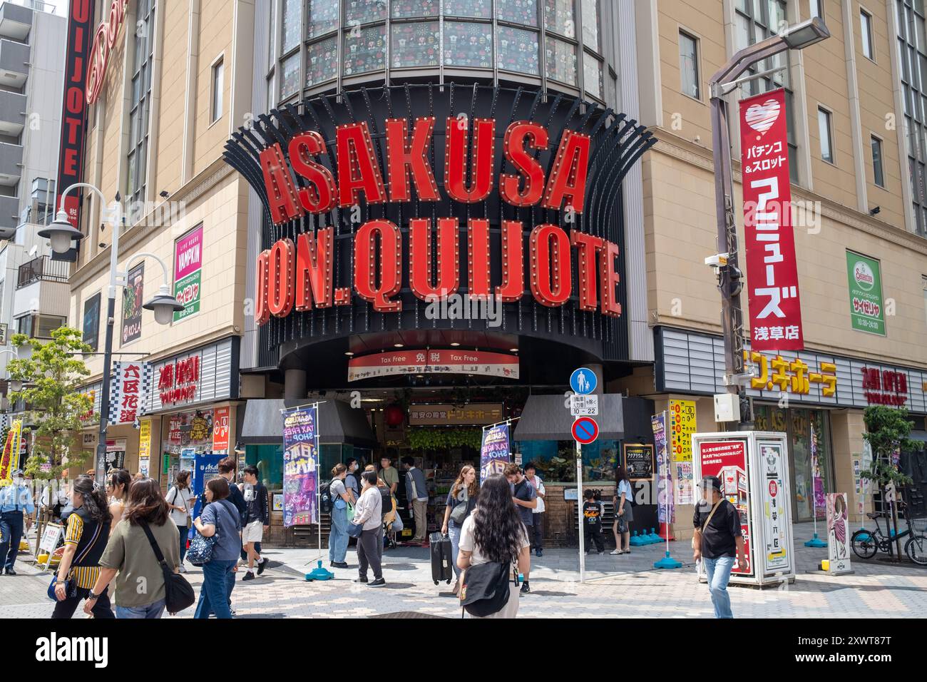 Don Quijote Store Asakusa Tokyo Japan Stock Photo