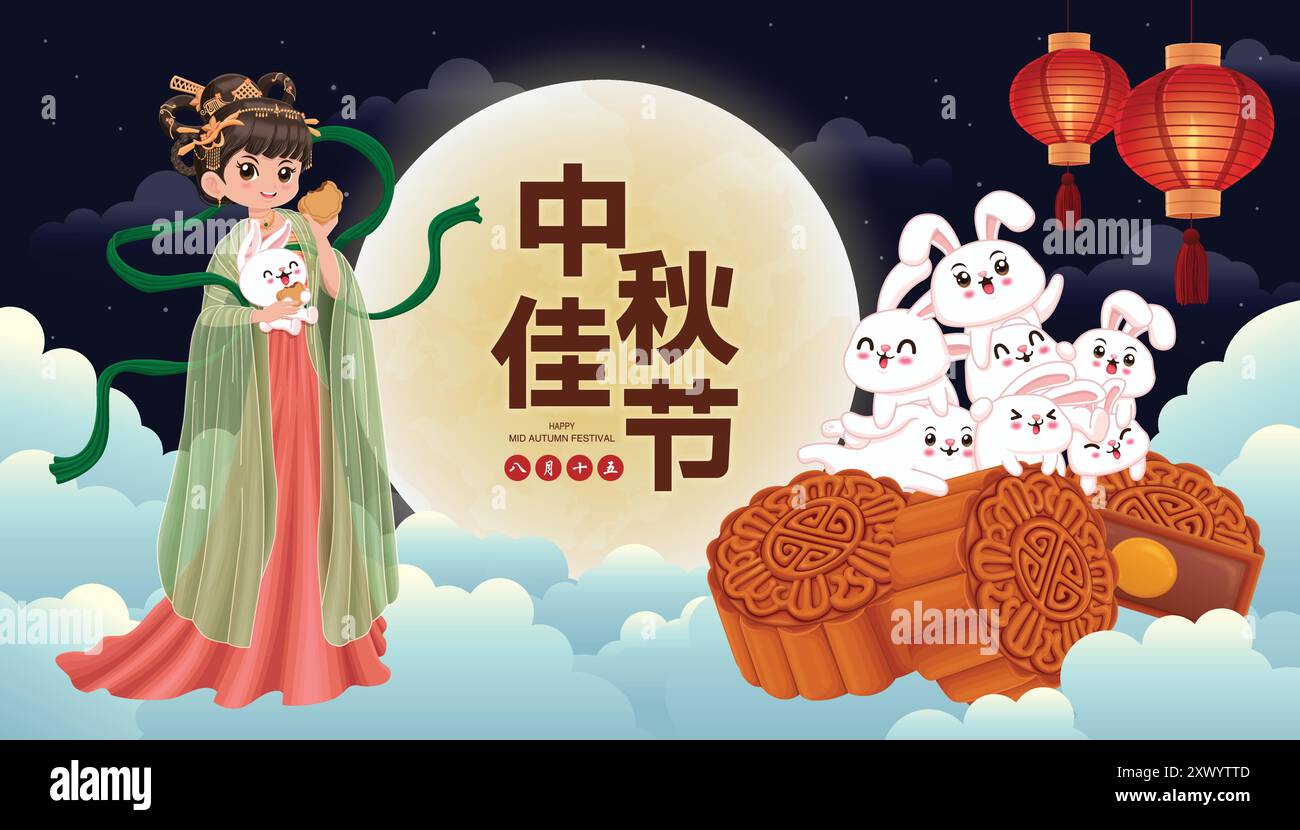 Vintage Mid Autumn Festival poster design Chinese Goddess of Moon ...