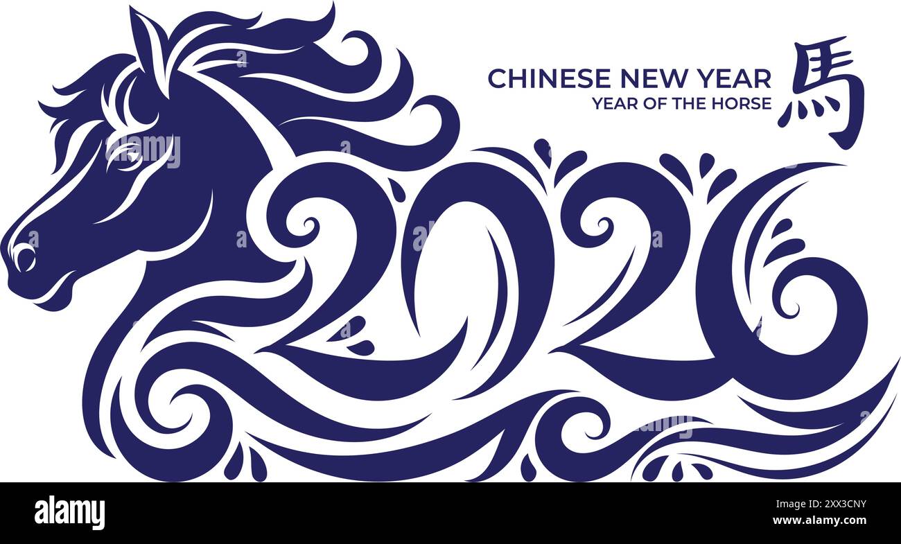 2026 Horse Hi Res Stock Photography And Images Alamy Year Of The Horse 2026 Sign Hand Drawn Horse With Oriental Orchid Flower Vector Translation Horse 2XX3CNY 