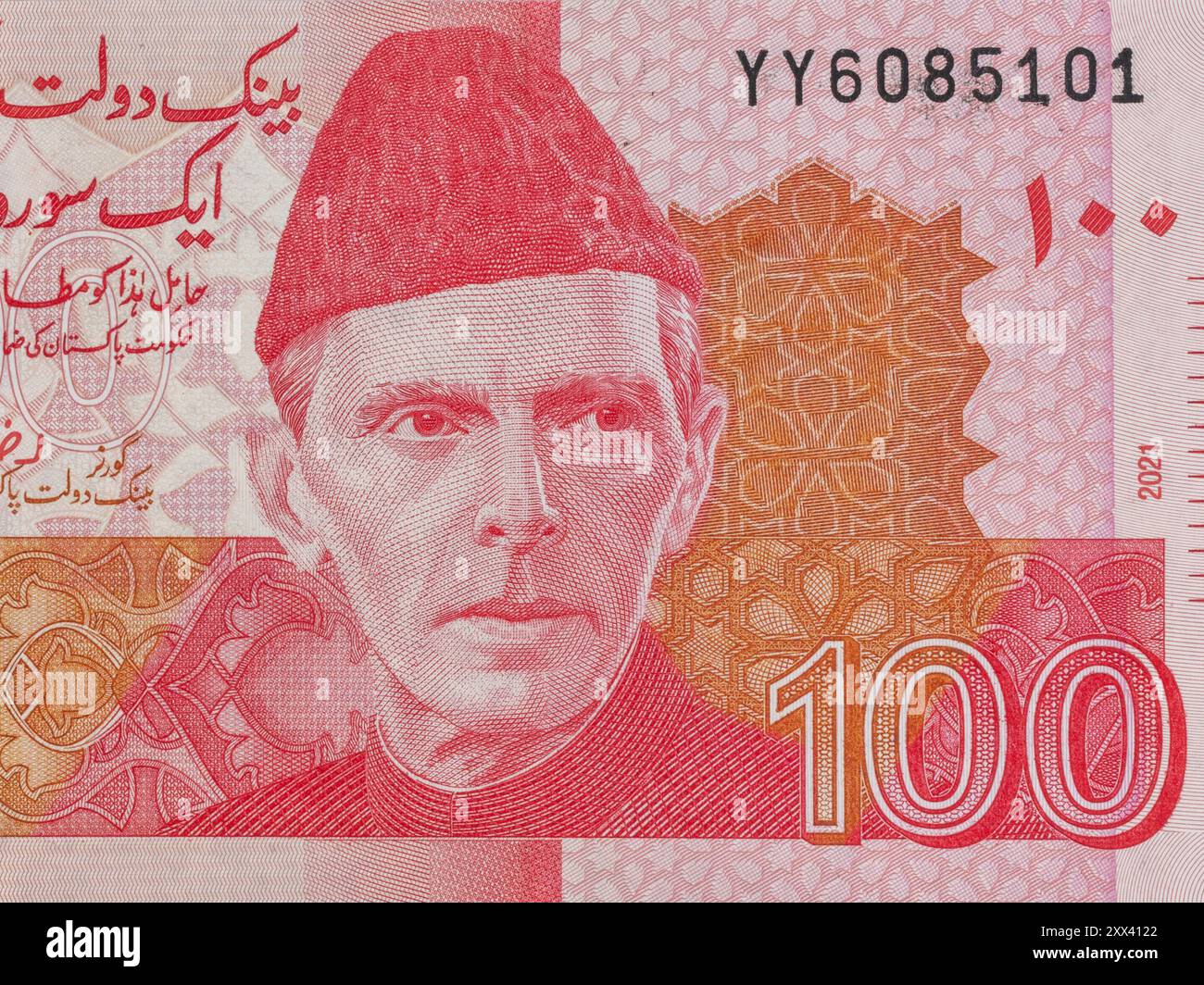 Portrait of Quaid-e-Azam Muhammad Ali Jinnah from Pakistan 100 Rupees ...