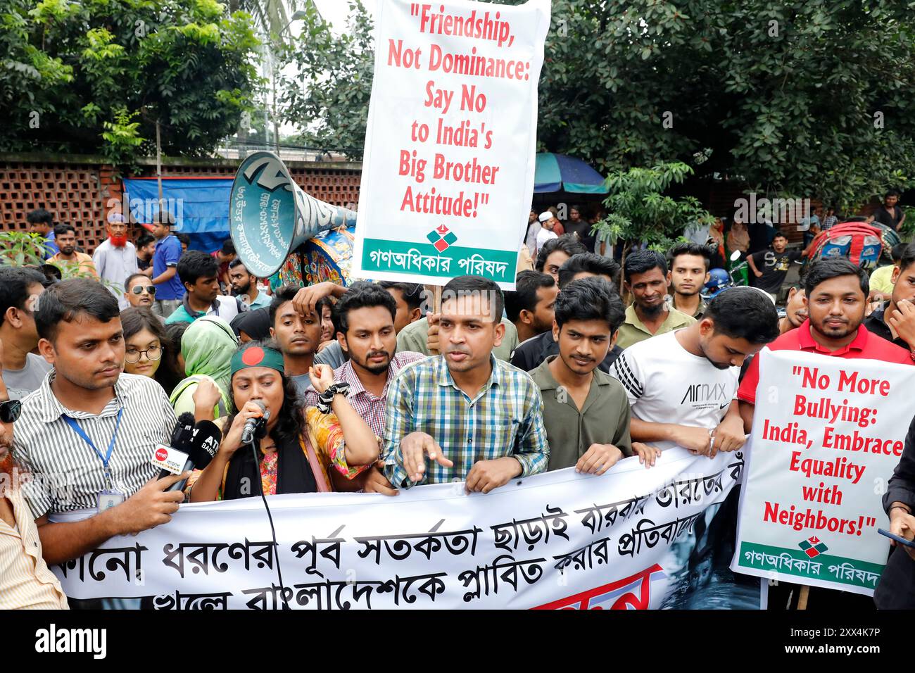 Dhaka, Bangladesh - August 22, 2024: Students protested near Indian