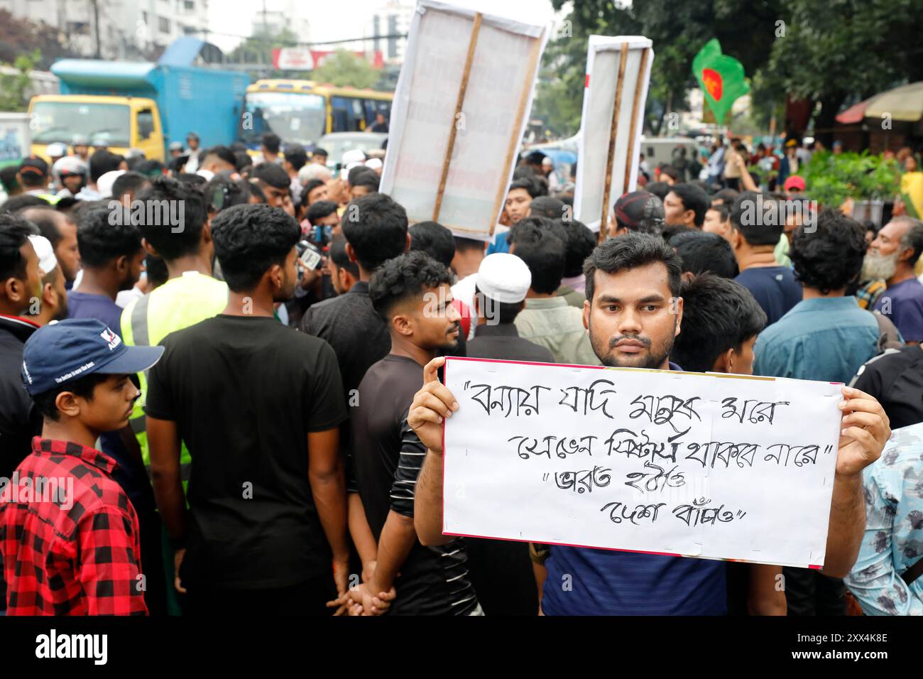 Dhaka, Bangladesh - August 22, 2024: Students protested near Indian