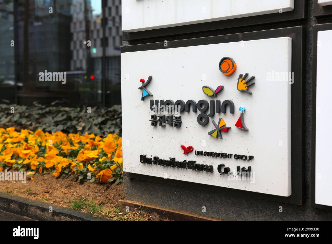 President and group hi res stock photography and images Alamy