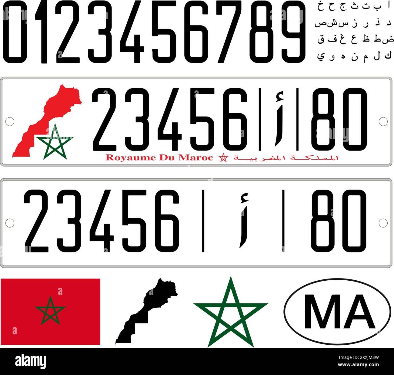 Morocco car license plate pattern, letters, numbers and symbols, vector illustration, african country Stock Vector