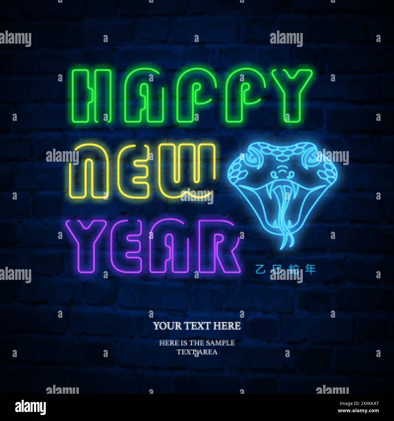 Happy Chinese new year of snake colorful neon light effect outline ...