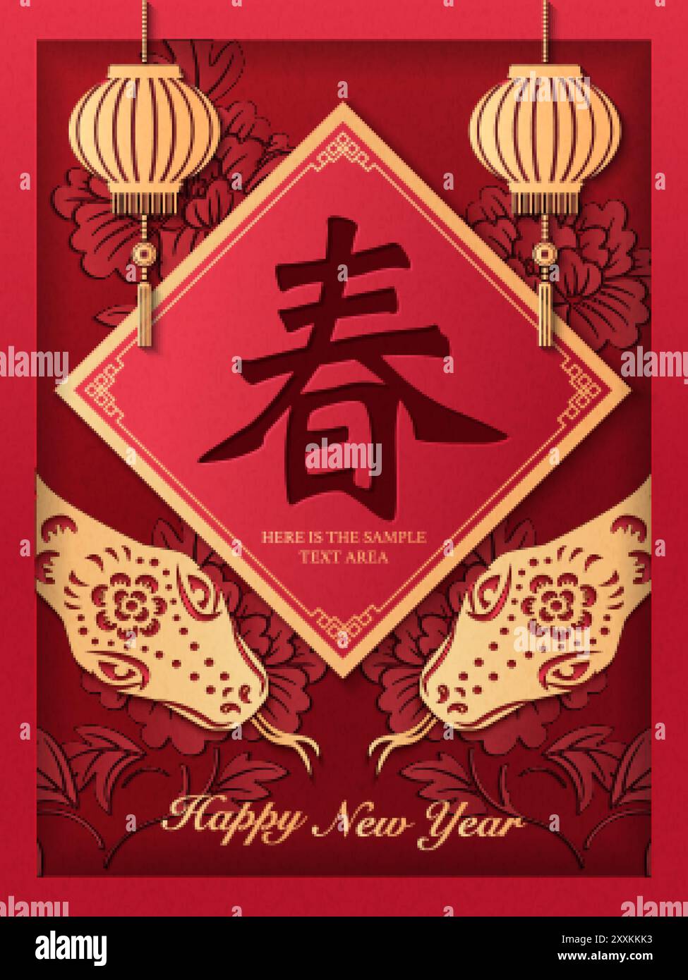 Happy Chinese new year of golden relief snake gold ingot lantern coin ...