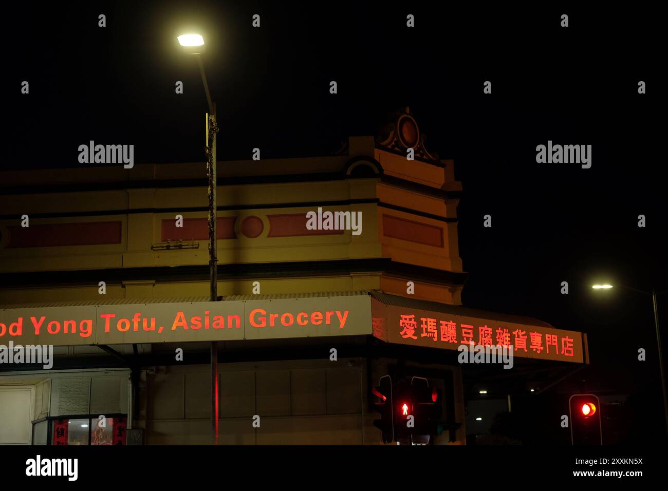 Streetlight illuminating the awning of an Asian Grocery store, a single story Victorian era building in Northbridge Perth, Western Australia Stock Photo