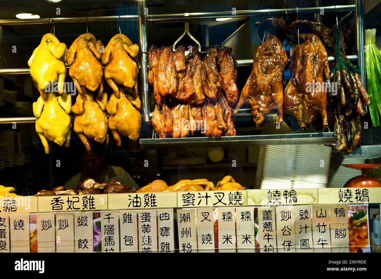 Roast Duck And Chicken Restaurant In Hong Kong Stock Photo Alamy roast-duck-and-chicken-restaurant-in-hong-kong-stock-photo-alamy