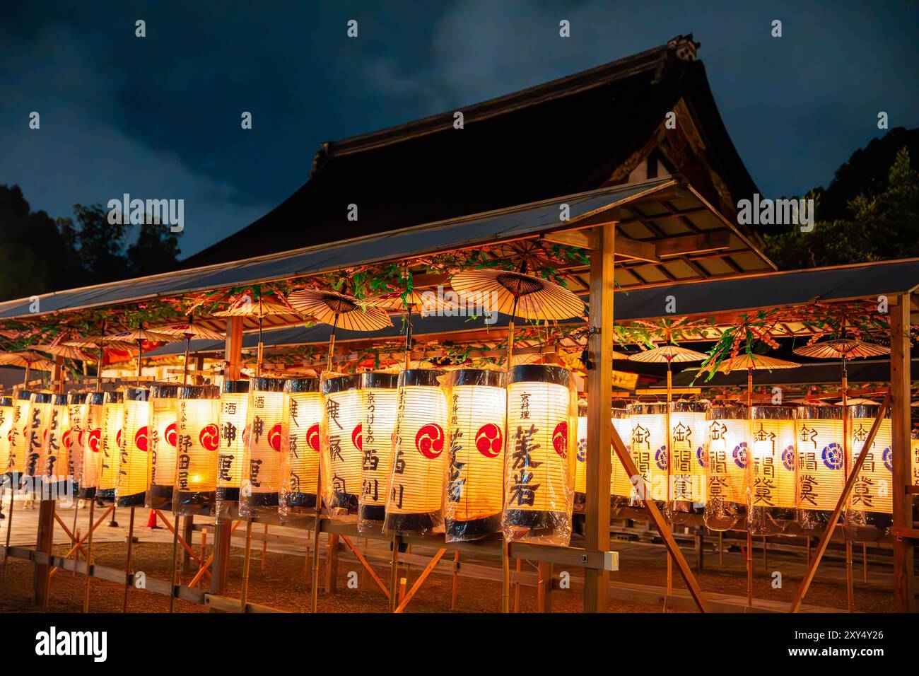 Yasaka jinja temple night in gion hi-res stock photography and images ...
