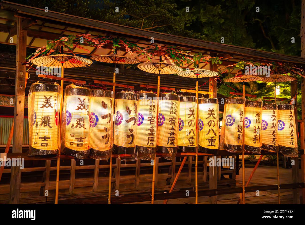 Yasaka jinja temple night in gion hi-res stock photography and images ...