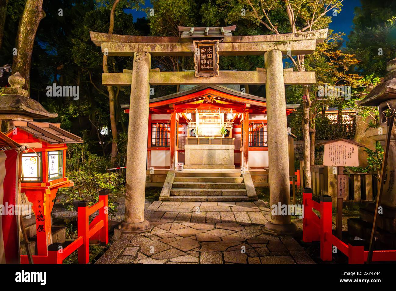 Yasaka Jinja Temple Night In Gion Hi res Stock Photography And Images yasaka-jinja-temple-night-in-gion-hi-res-stock-photography-and-images